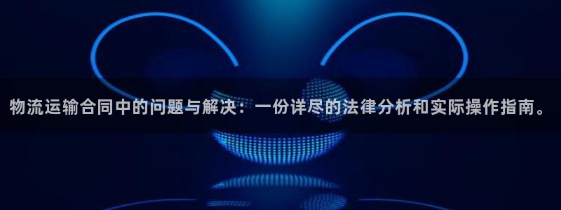 jdb电子平台入c77,tv